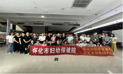 懷化市婦幼保健院為佳惠員工開(kāi)展“護(hù)佑生命，救在身邊”急救技能培訓(xùn)